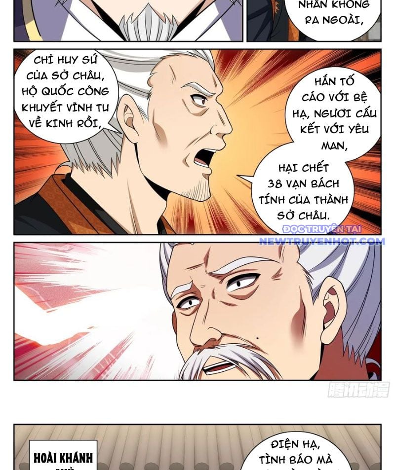 Đại Phụng Đả Canh Nhân: Chapter 476