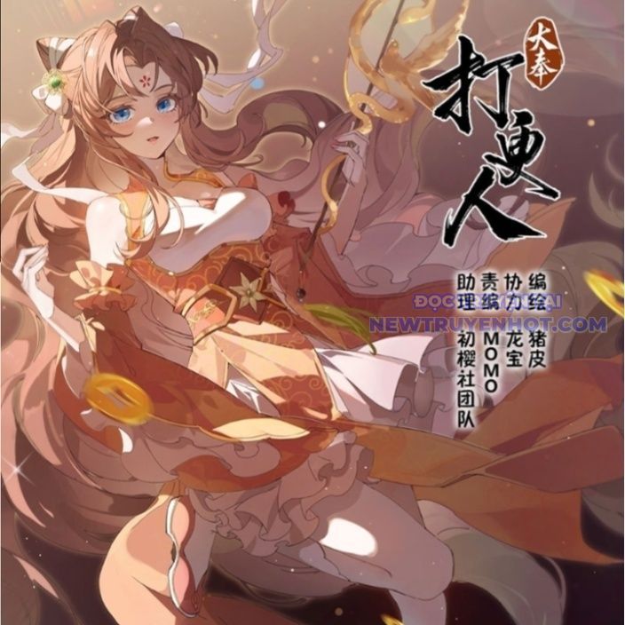 Đại Phụng Đả Canh Nhân: Chapter 478
