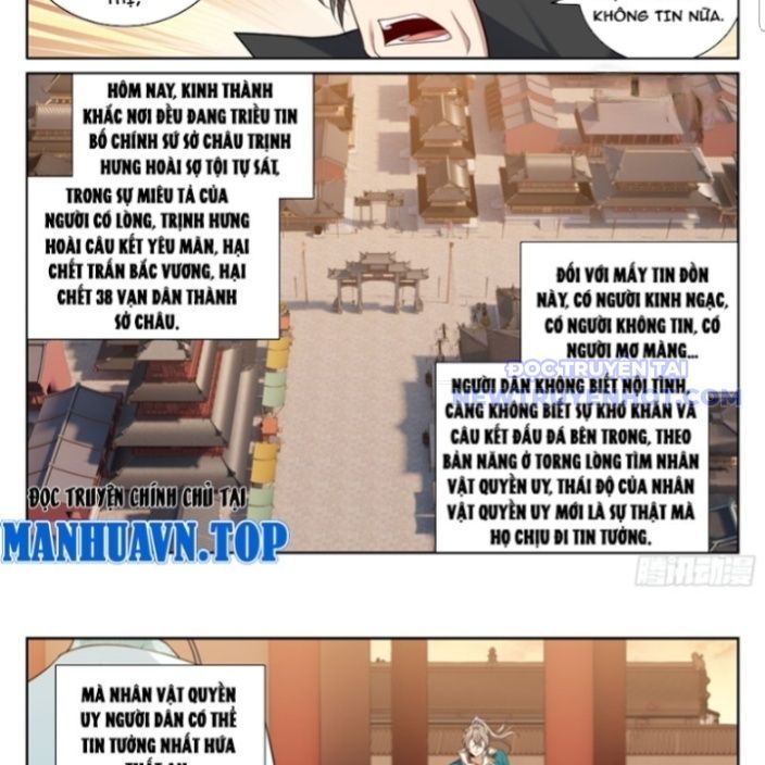 Đại Phụng Đả Canh Nhân: Chapter 478