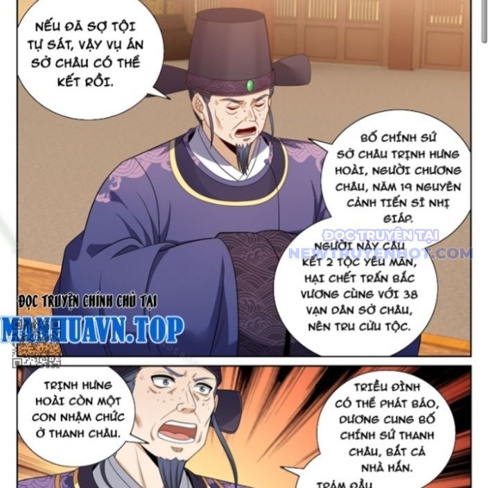 Đại Phụng Đả Canh Nhân: Chapter 478