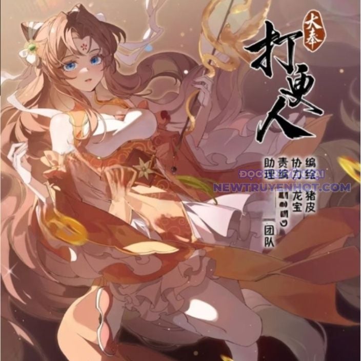 Đại Phụng Đả Canh Nhân: Chapter 480