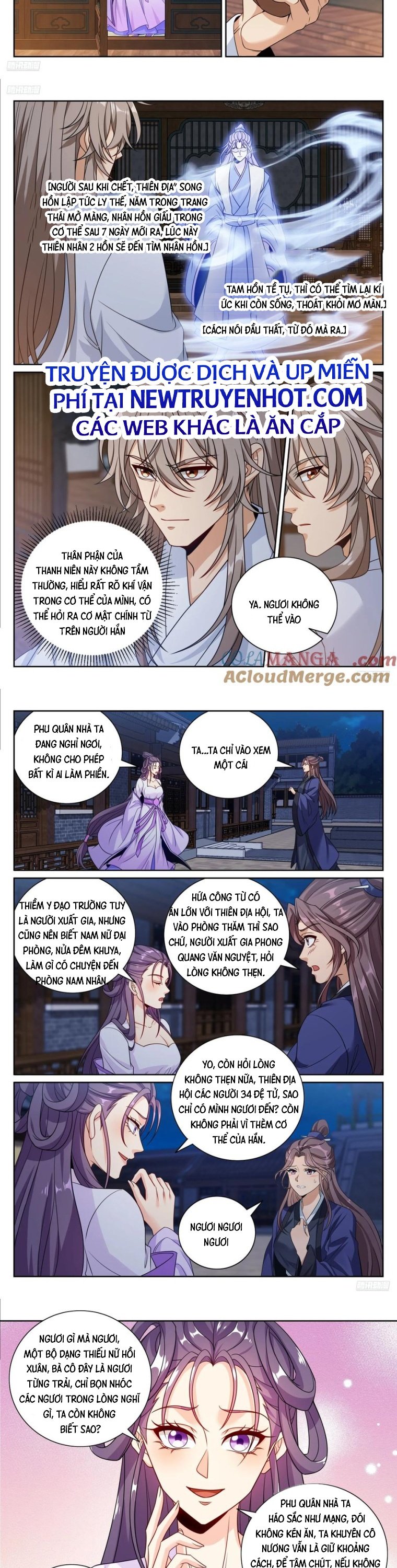 Đại Phụng Đả Canh Nhân: Chapter 502