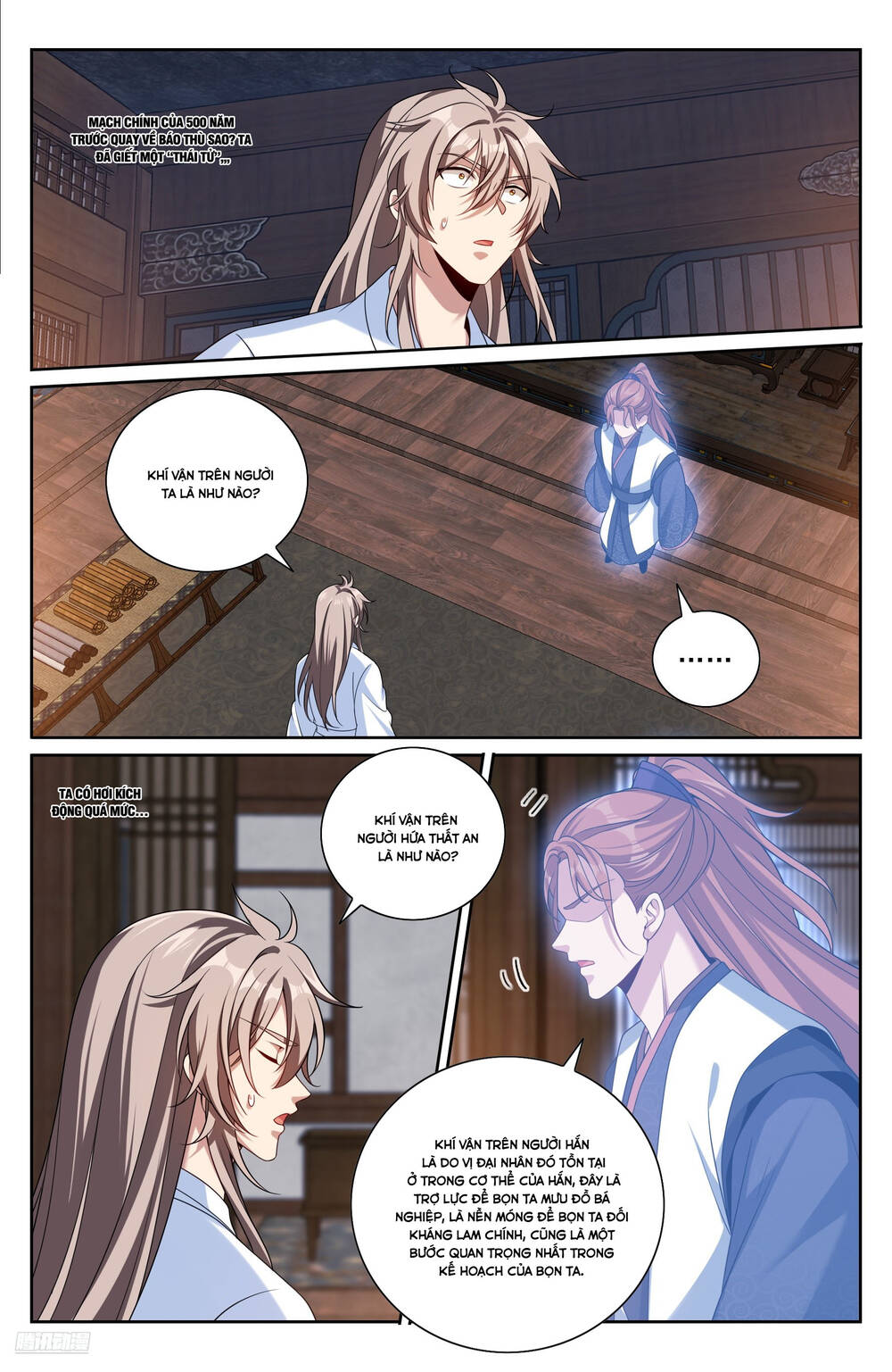 Đại Phụng Đả Canh Nhân: Chapter 503