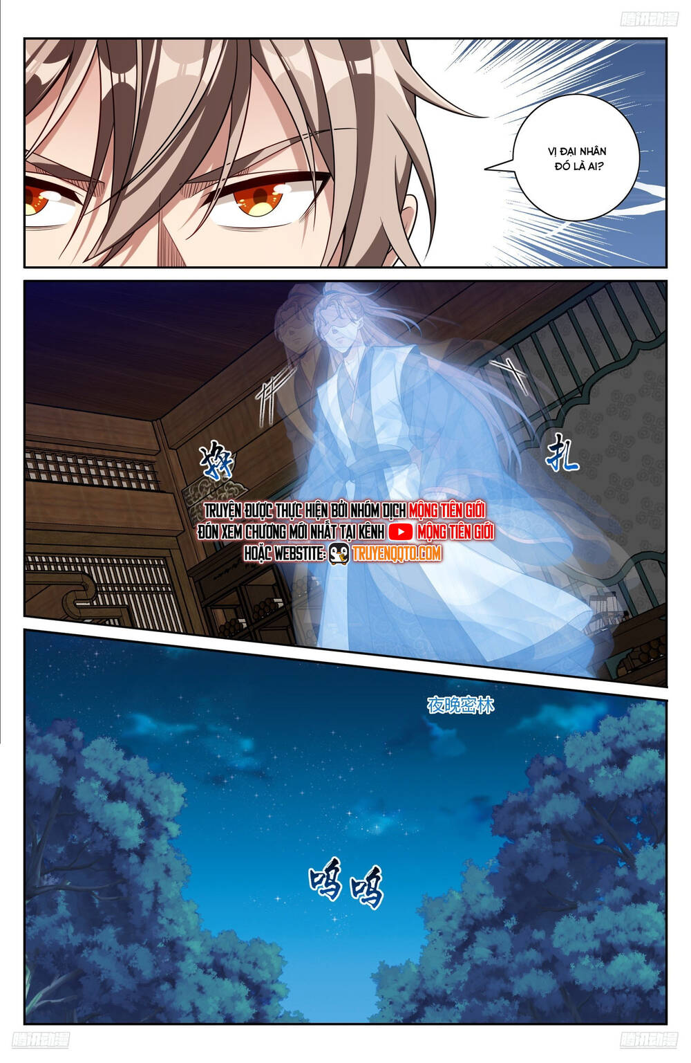 Đại Phụng Đả Canh Nhân: Chapter 503