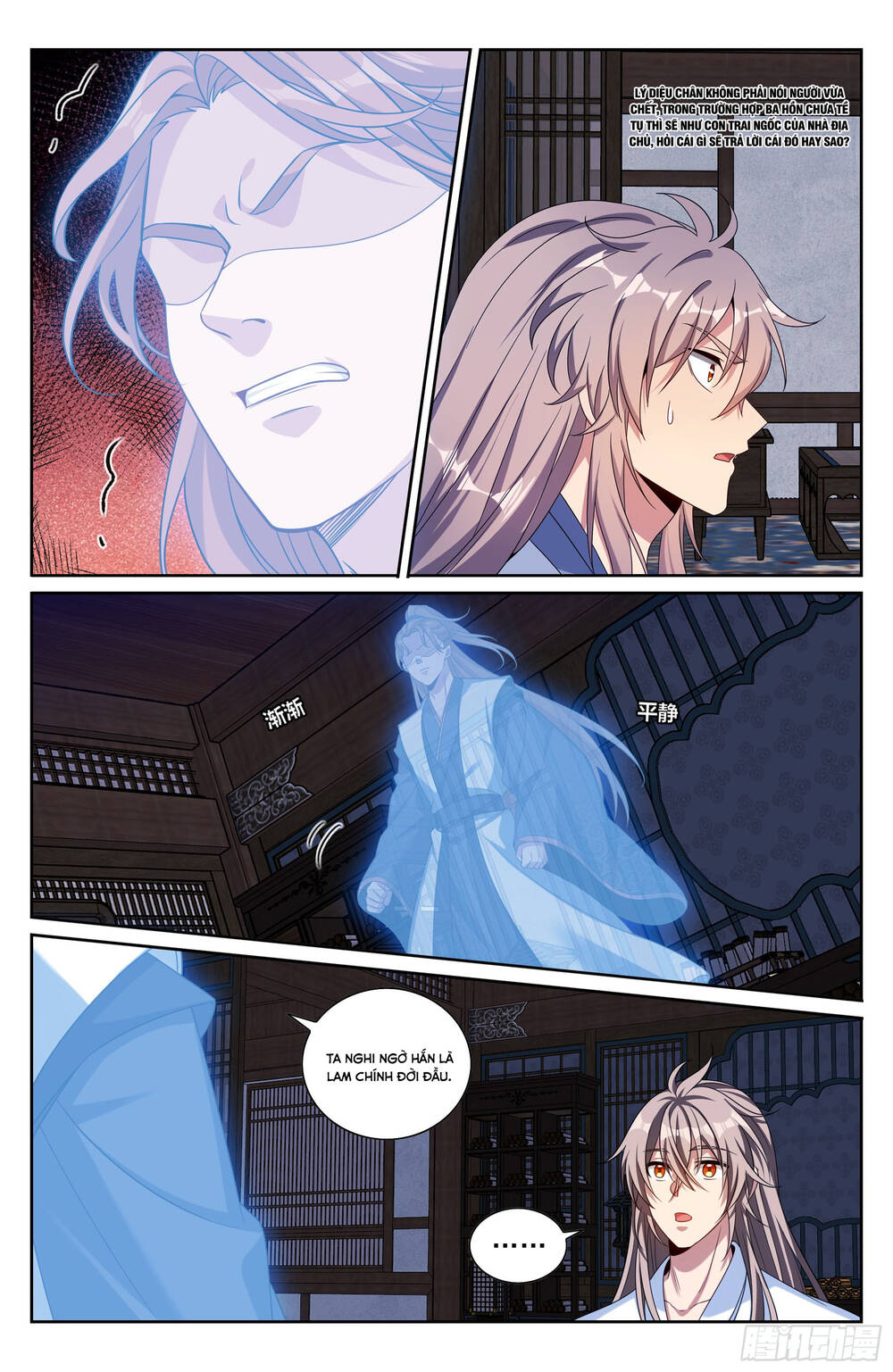 Đại Phụng Đả Canh Nhân: Chapter 503