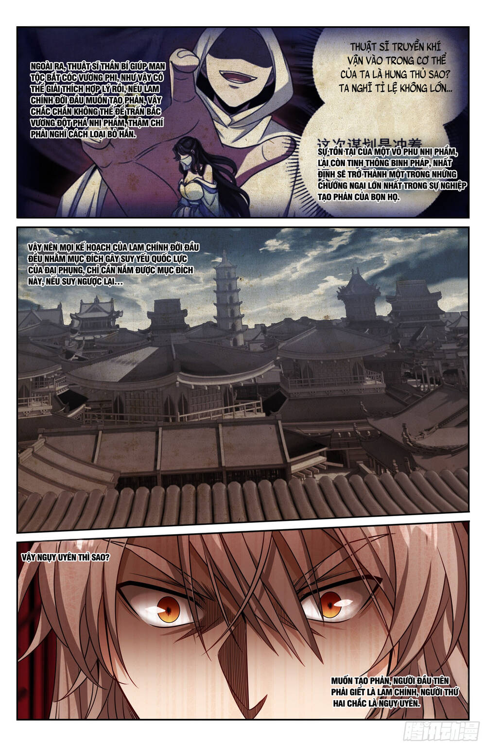 Đại Phụng Đả Canh Nhân: Chapter 503