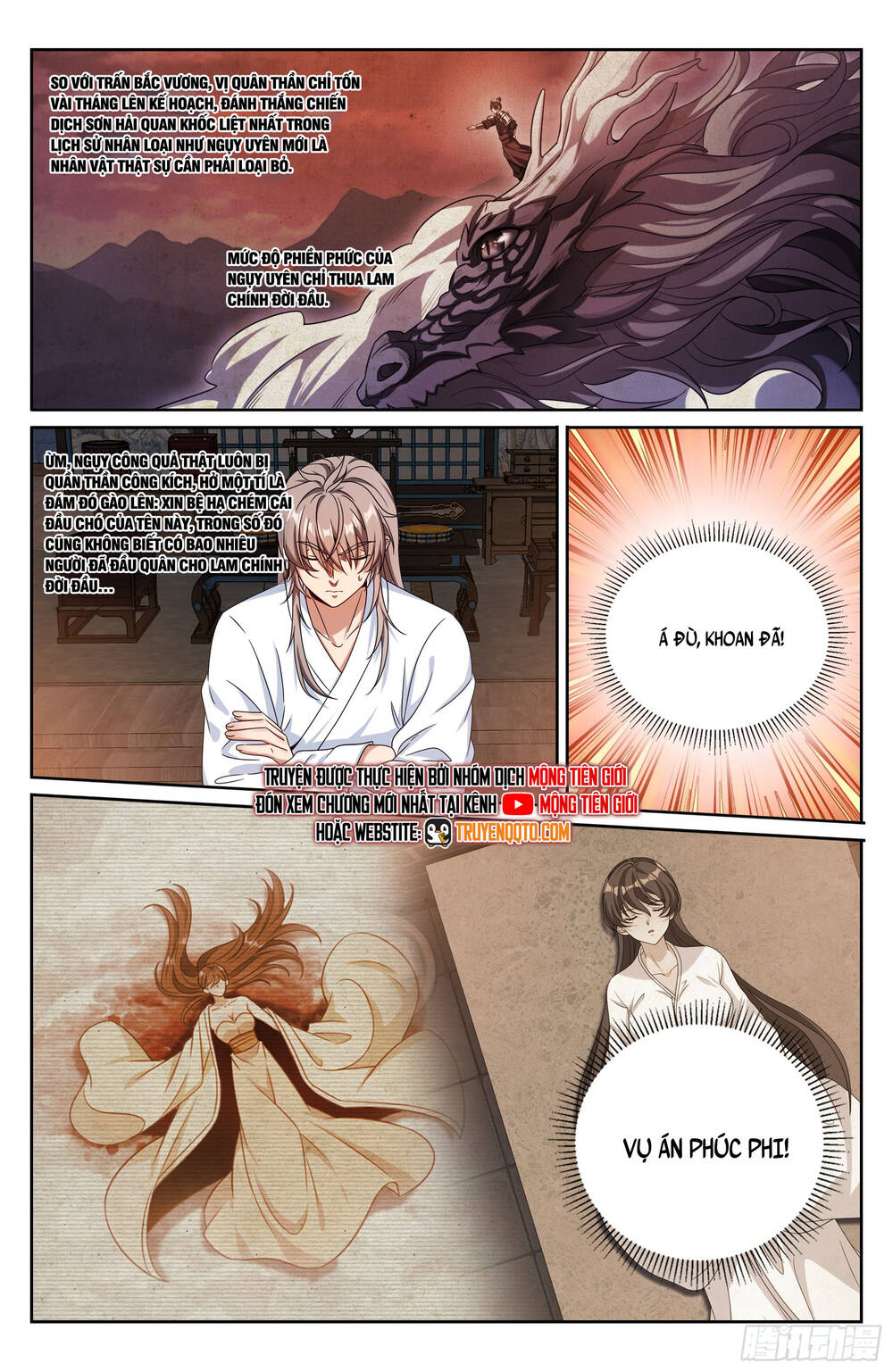 Đại Phụng Đả Canh Nhân: Chapter 503