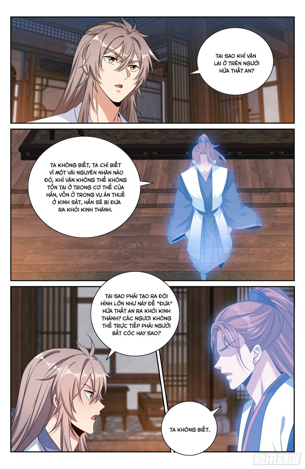 Đại Phụng Đả Canh Nhân: Chapter 503