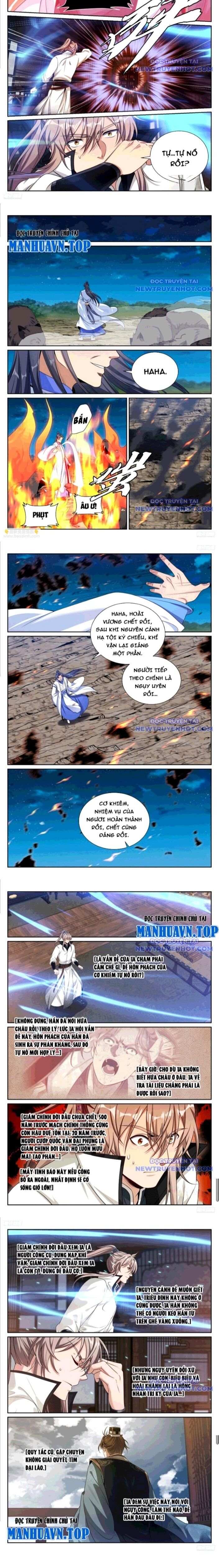 Đại Phụng Đả Canh Nhân: Chapter 504.1