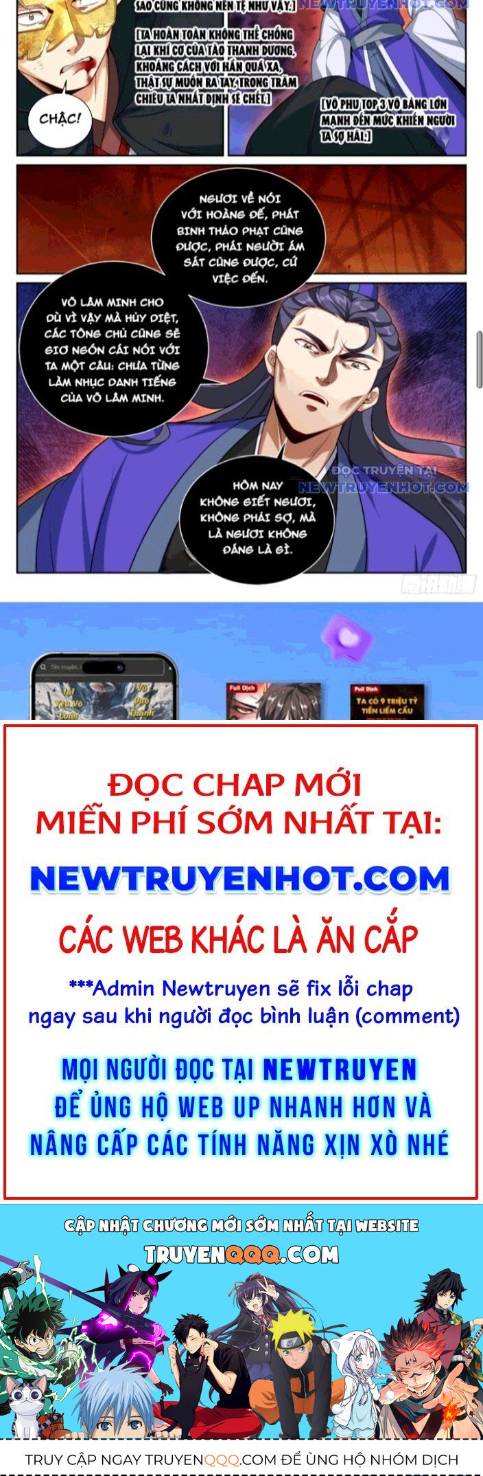 Đại Phụng Đả Canh Nhân: Chapter 504.1