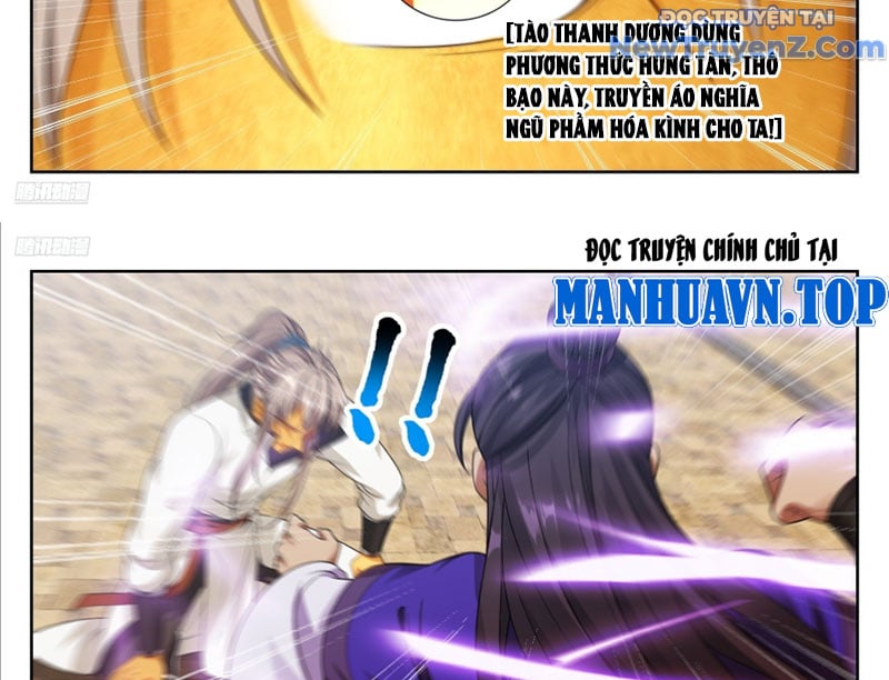 Đại Phụng Đả Canh Nhân: Chapter 508