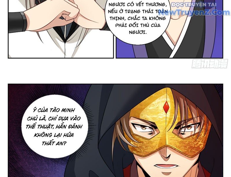 Đại Phụng Đả Canh Nhân: Chapter 508