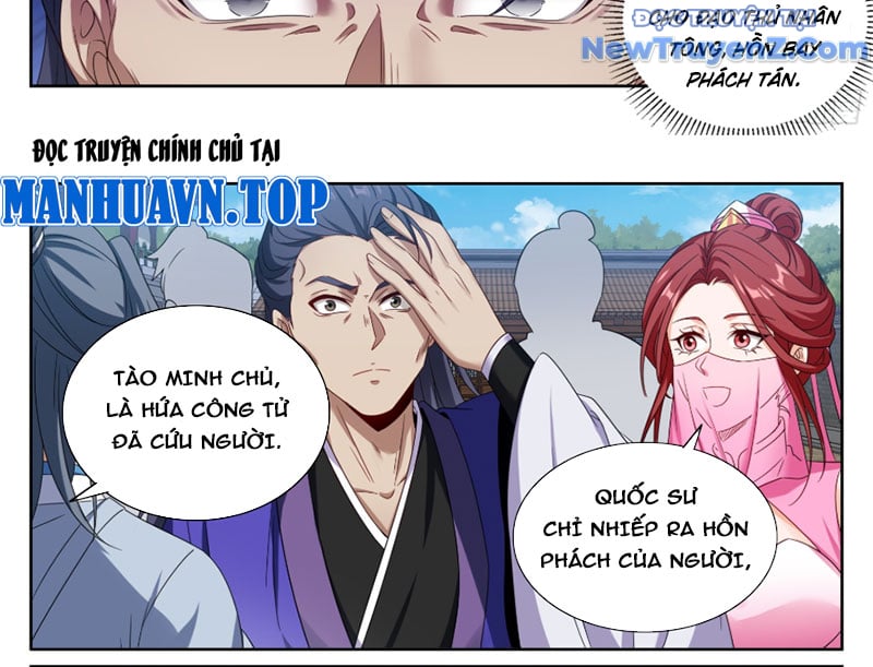 Đại Phụng Đả Canh Nhân: Chapter 511