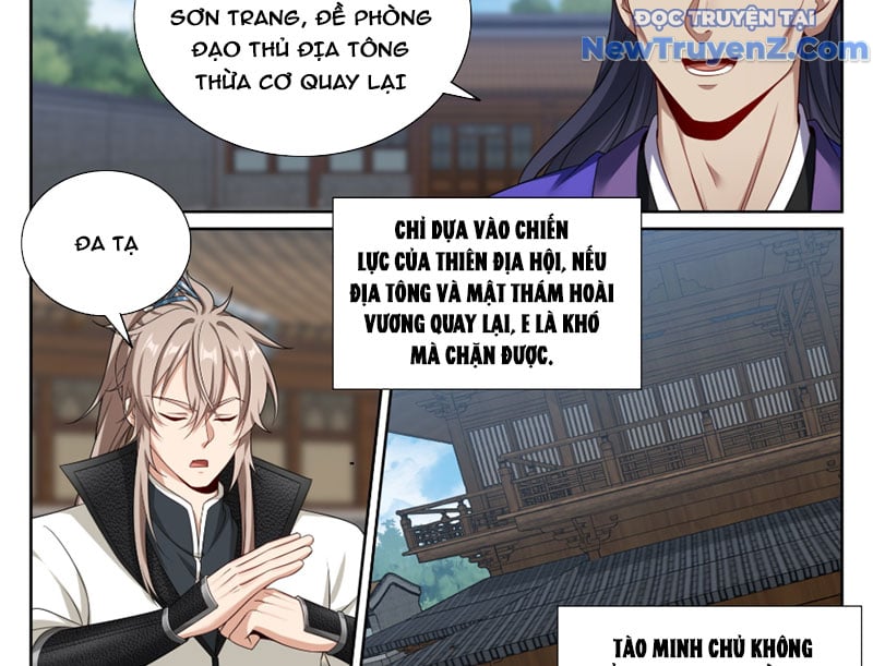 Đại Phụng Đả Canh Nhân: Chapter 511