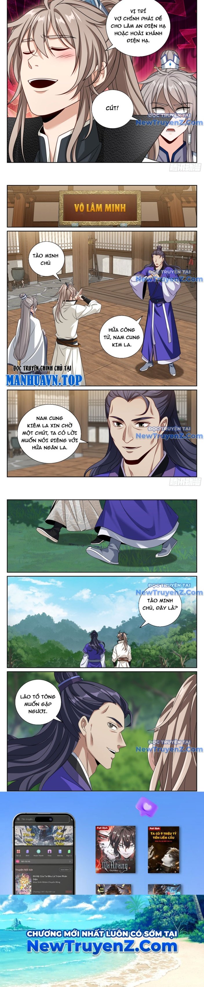 Đại Phụng Đả Canh Nhân: Chapter 512