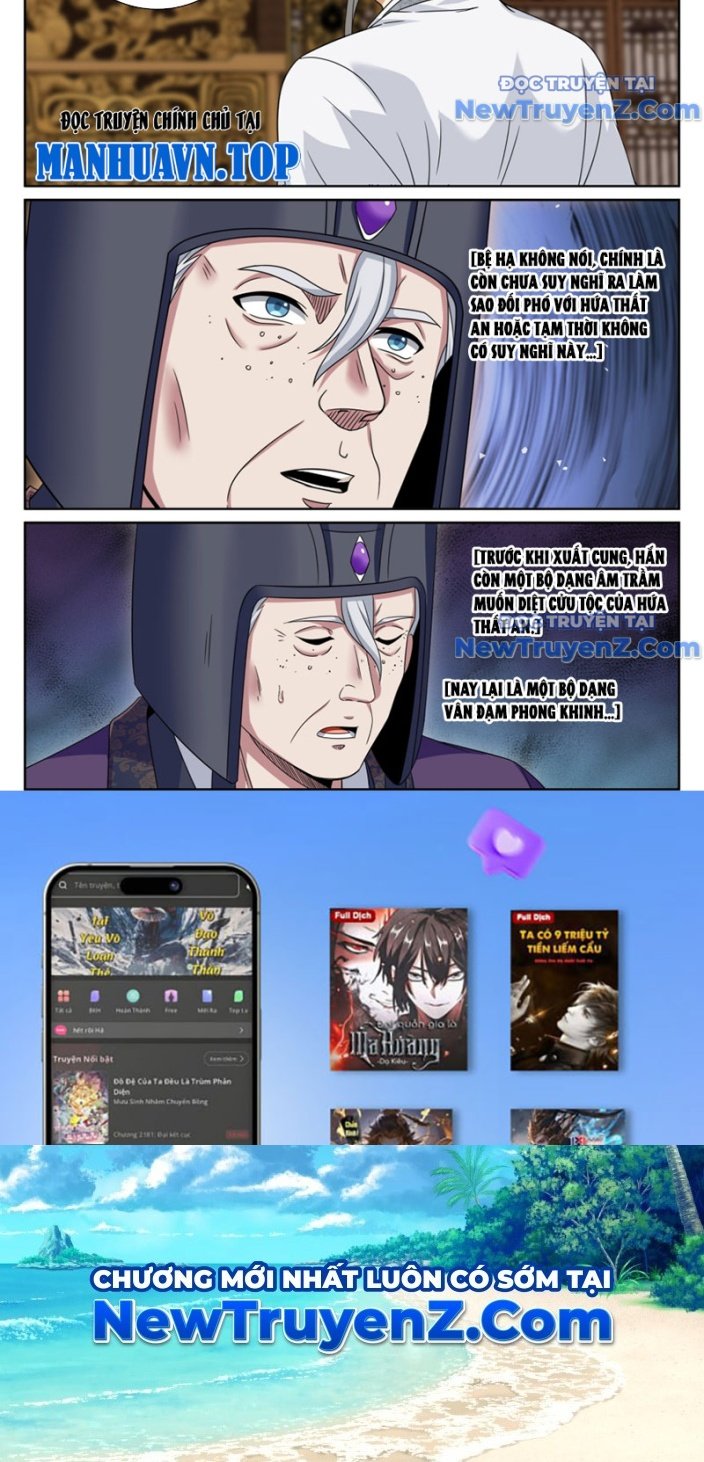 Đại Phụng Đả Canh Nhân: Chapter 517