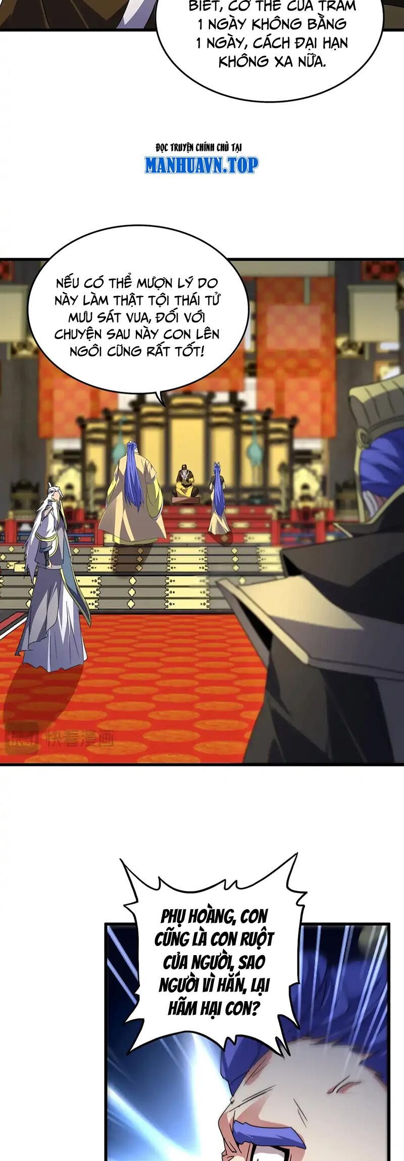 Đại Quản Gia Là Ma Hoàng: Chapter 531.1