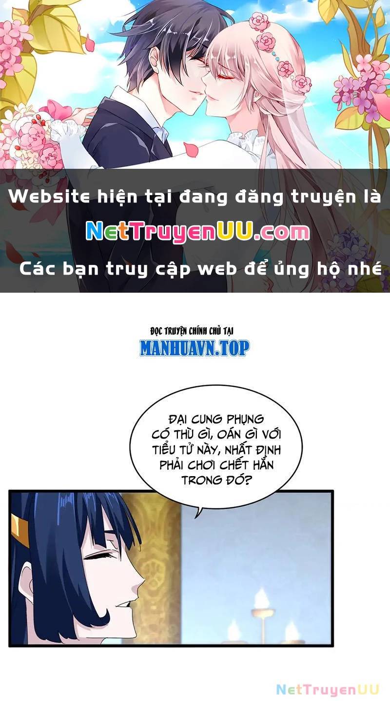 Đại Quản Gia Là Ma Hoàng: Chapter 591.1