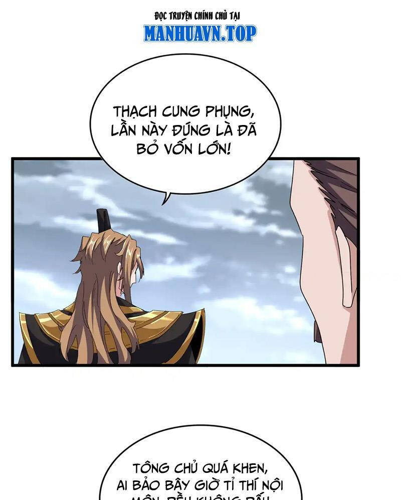 Đại Quản Gia Là Ma Hoàng: Chapter 593.1