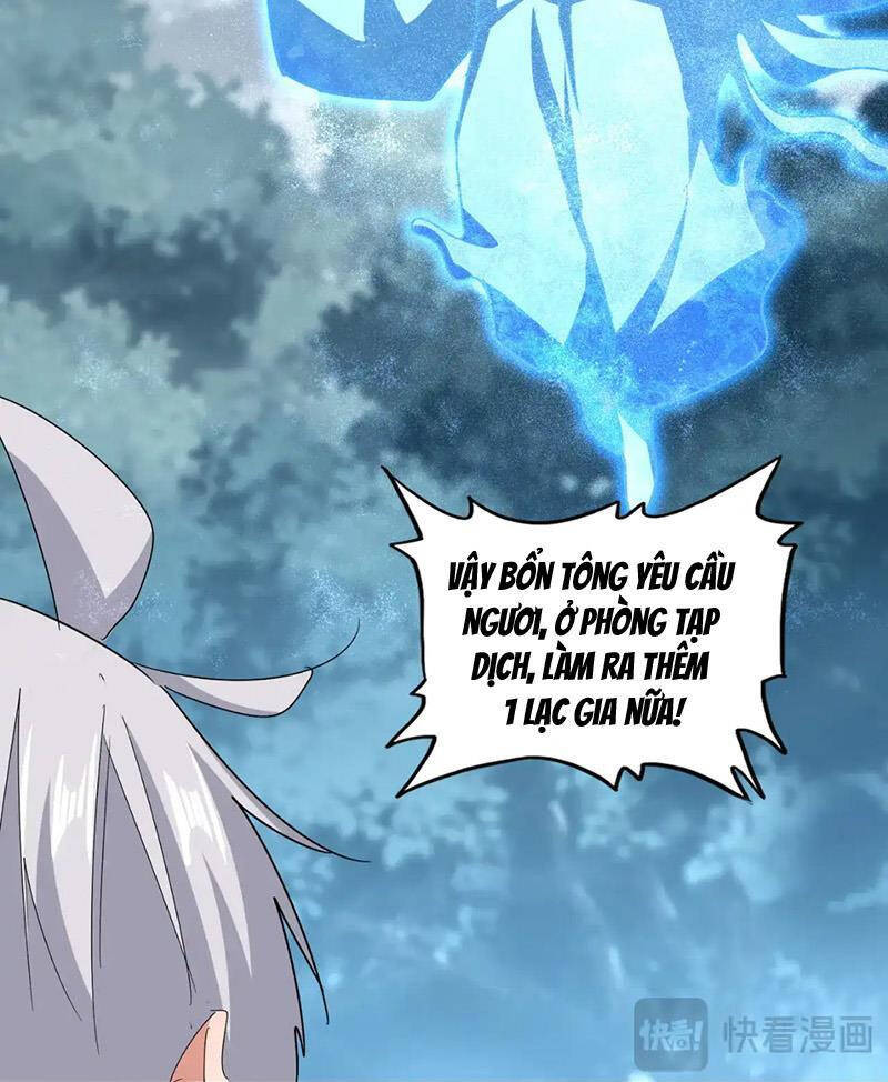 Đại Quản Gia Là Ma Hoàng: Chapter 594.1