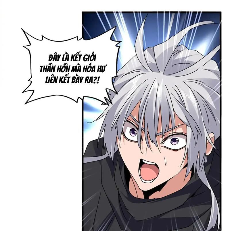 Đại Quản Gia Là Ma Hoàng: Chapter 608.1