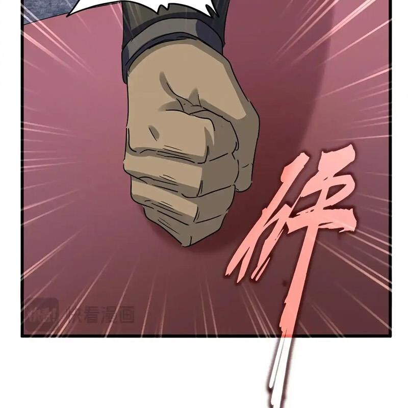 Đại Quản Gia Là Ma Hoàng: Chapter 614