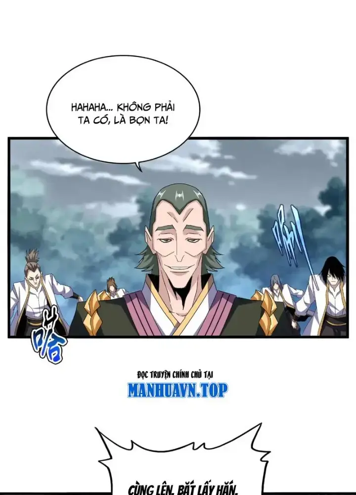 Đại Quản Gia Là Ma Hoàng: Chapter 617.1
