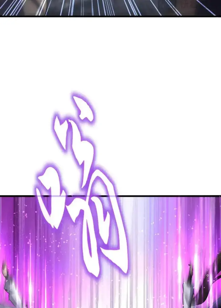 Đại Quản Gia Là Ma Hoàng: Chapter 617.1