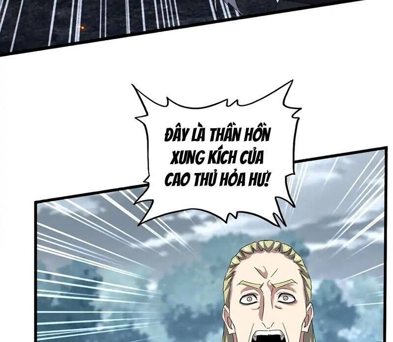 Đại Quản Gia Là Ma Hoàng: Chapter 621