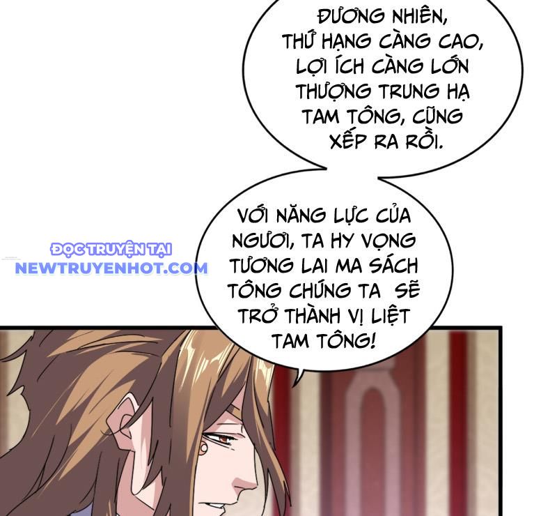 Đại Quản Gia Là Ma Hoàng: Chapter 631