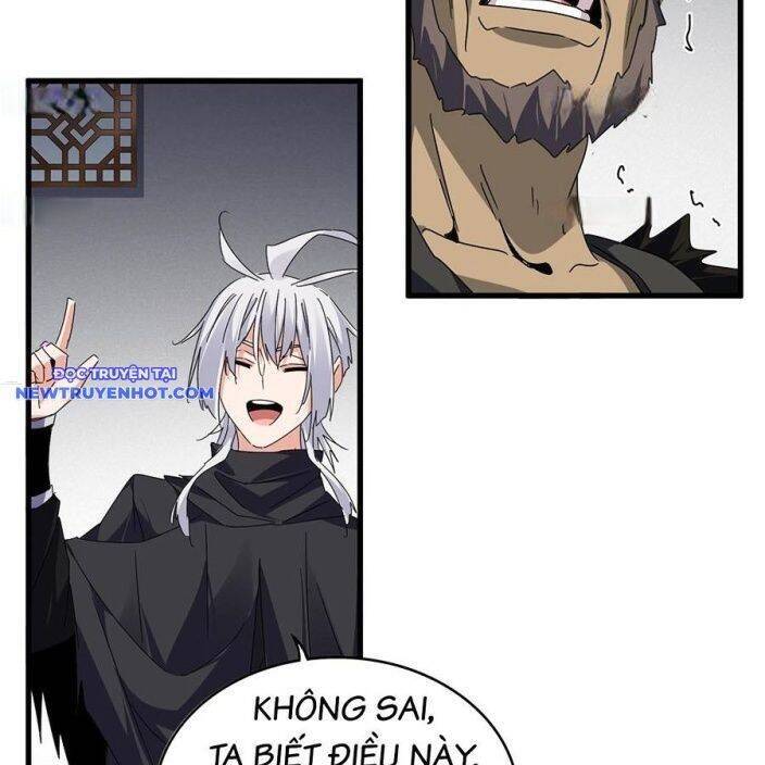 Đại Quản Gia Là Ma Hoàng: Chapter 634.1