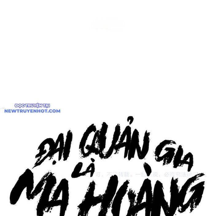 Đại Quản Gia Là Ma Hoàng: Chapter 634.1