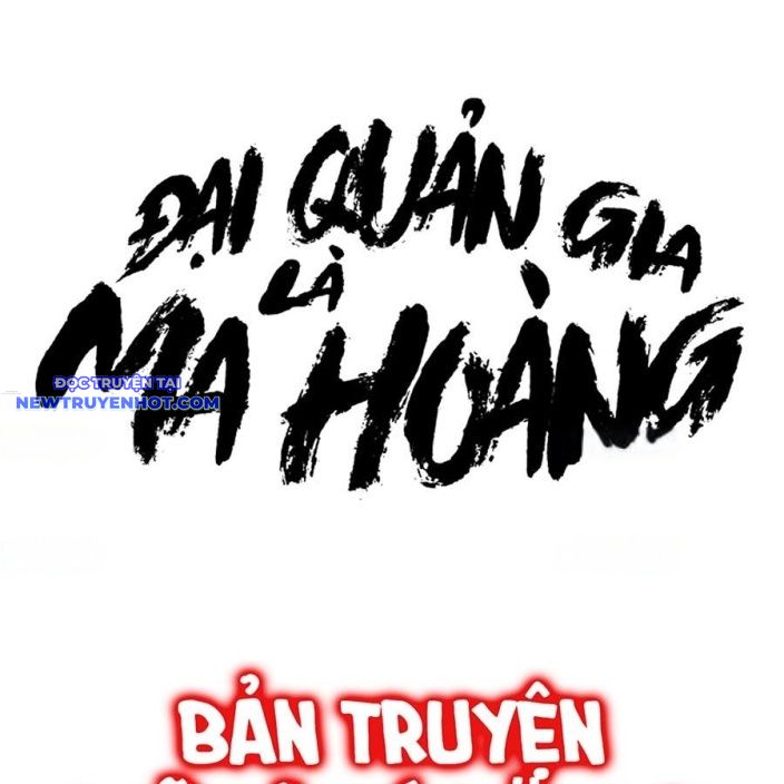 Đại Quản Gia Là Ma Hoàng: Chapter 634