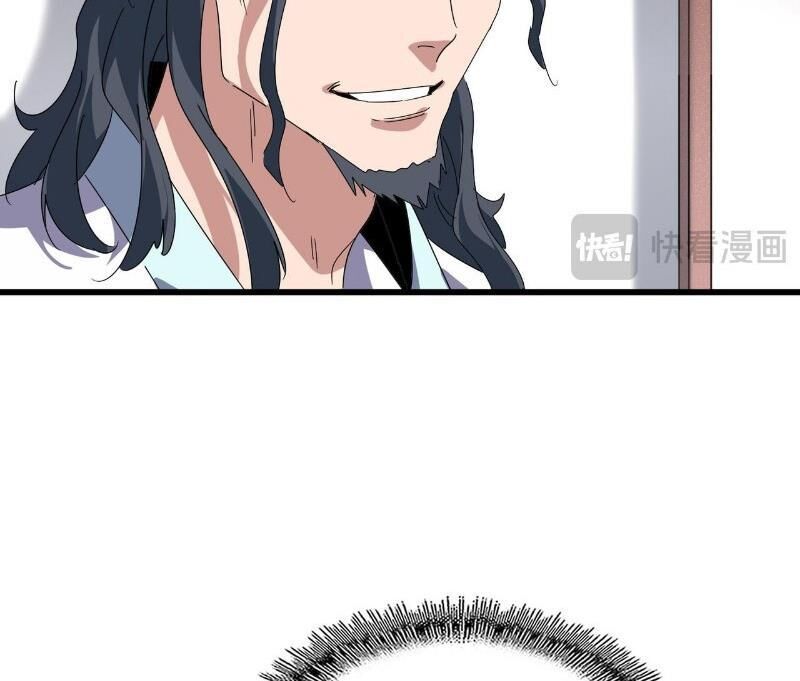 Đại Quản Gia Là Ma Hoàng: Chapter 637