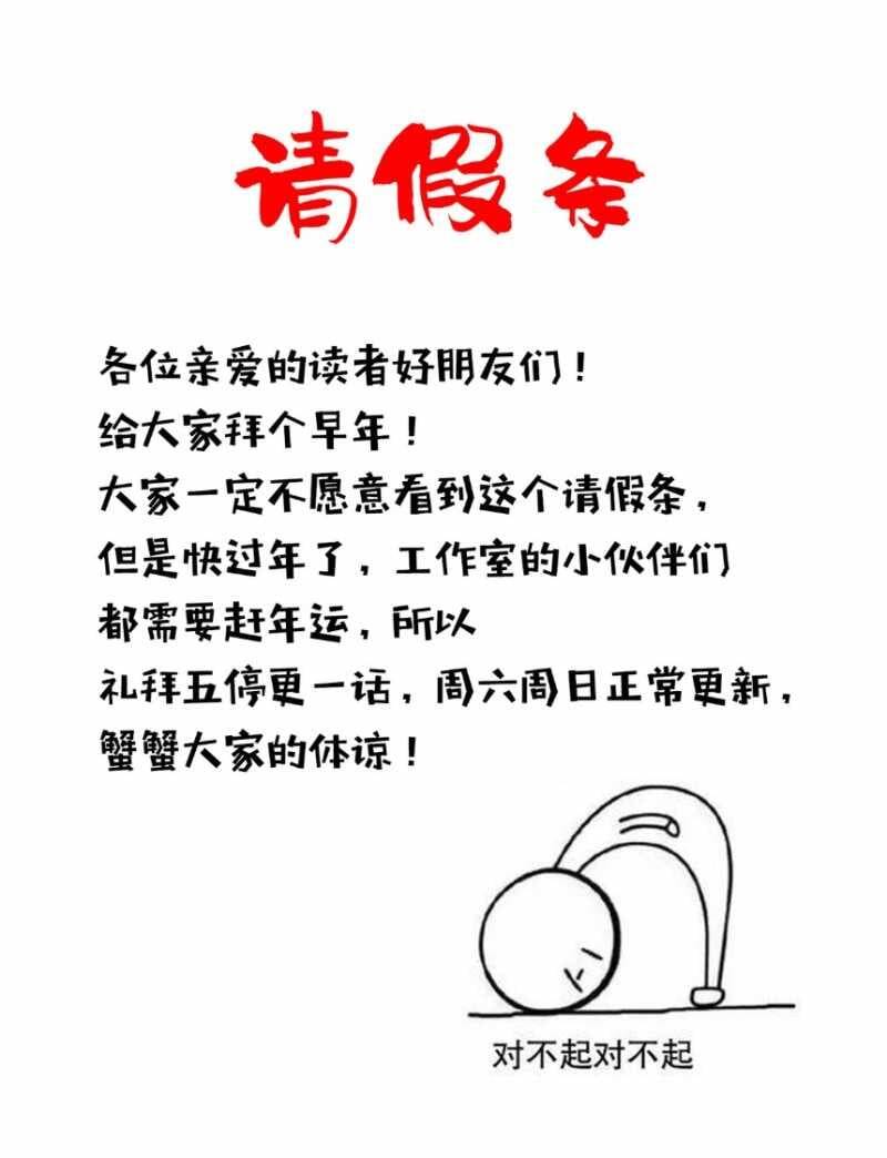 Đại Quản Gia Là Ma Hoàng: Chapter 647.5