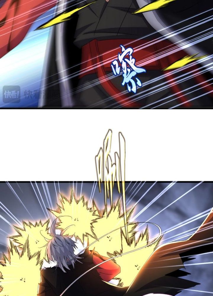 Đại Quản Gia Là Ma Hoàng: Chapter 647