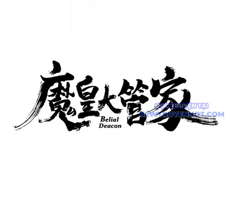 Đại Quản Gia Là Ma Hoàng: Chapter 648