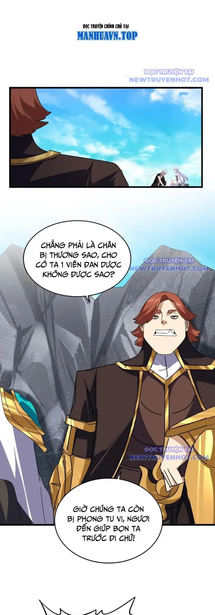 Đại Quản Gia Là Ma Hoàng: Chapter 649.1