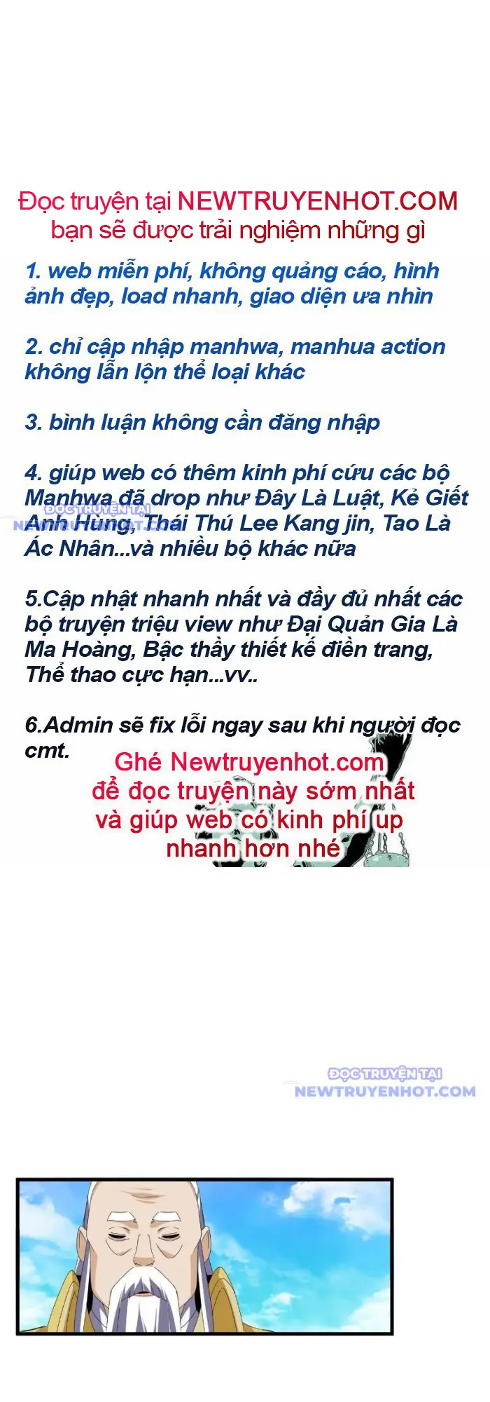 Đại Quản Gia Là Ma Hoàng: Chapter 649.1