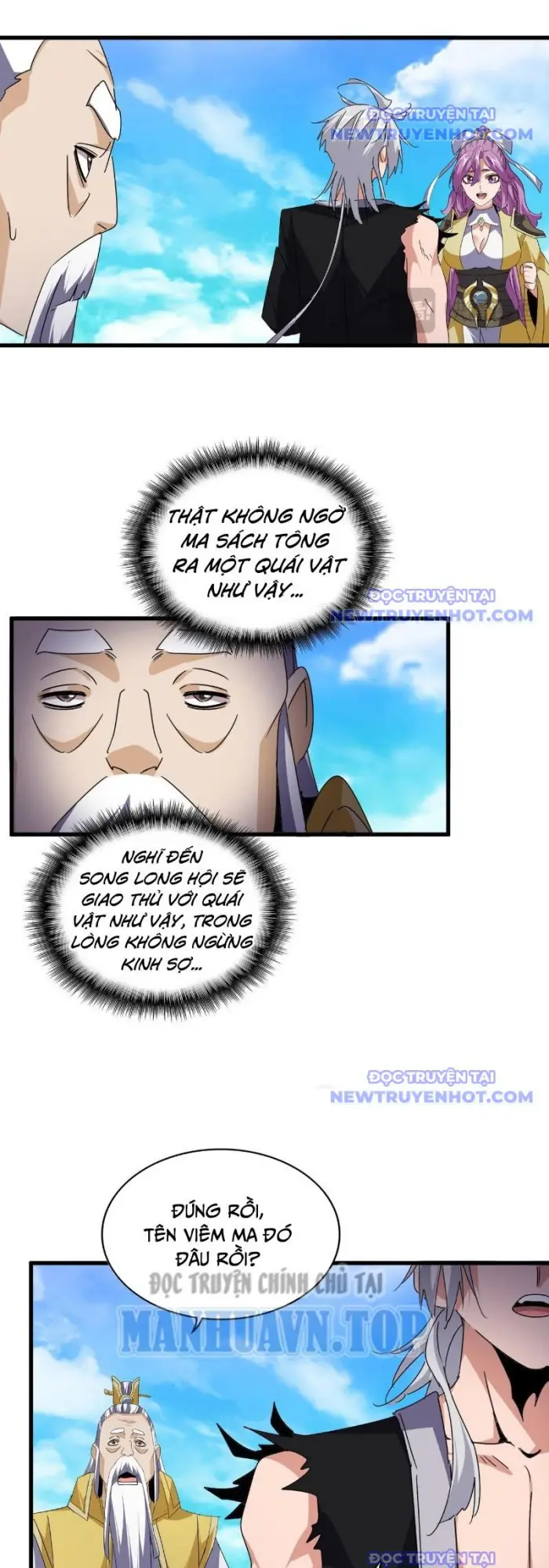 Đại Quản Gia Là Ma Hoàng: Chapter 649.1