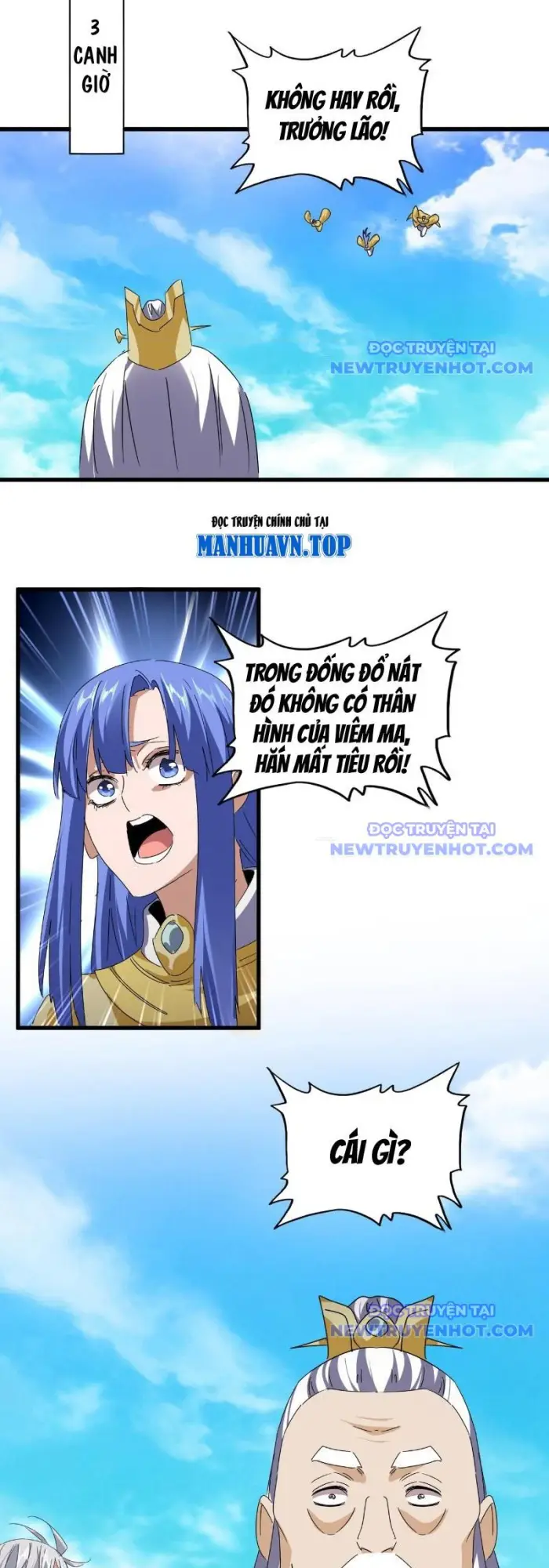 Đại Quản Gia Là Ma Hoàng: Chapter 649.1