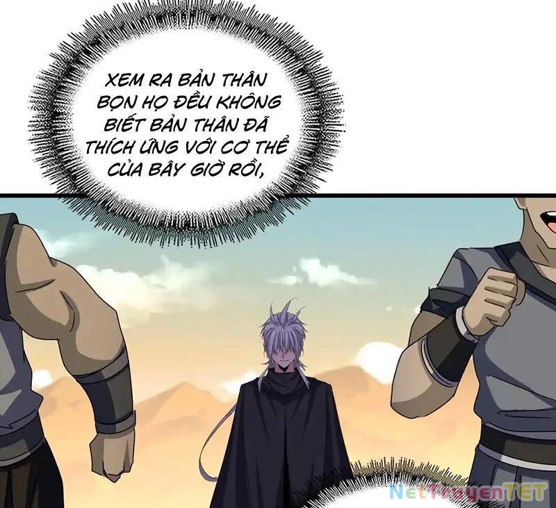 Đại Quản Gia Là Ma Hoàng: Chapter 653