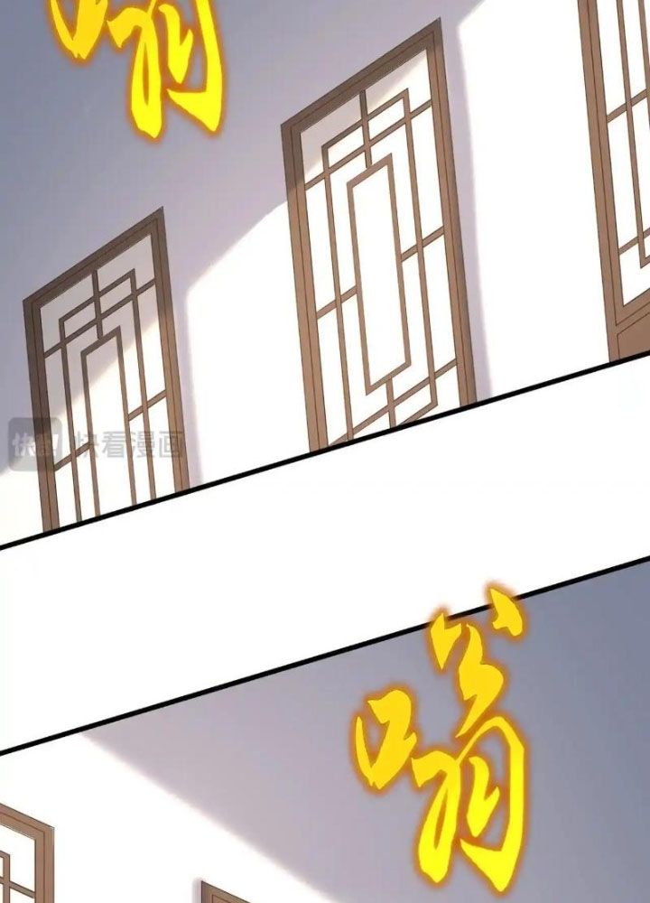 Đại Quản Gia Là Ma Hoàng: Chapter 659