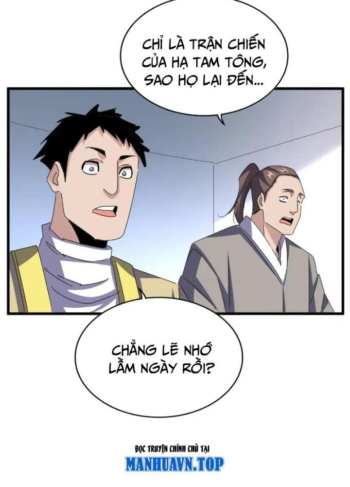 Đại Quản Gia Là Ma Hoàng: Chapter 659