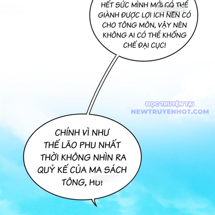 Đại Quản Gia Là Ma Hoàng: Chapter 664