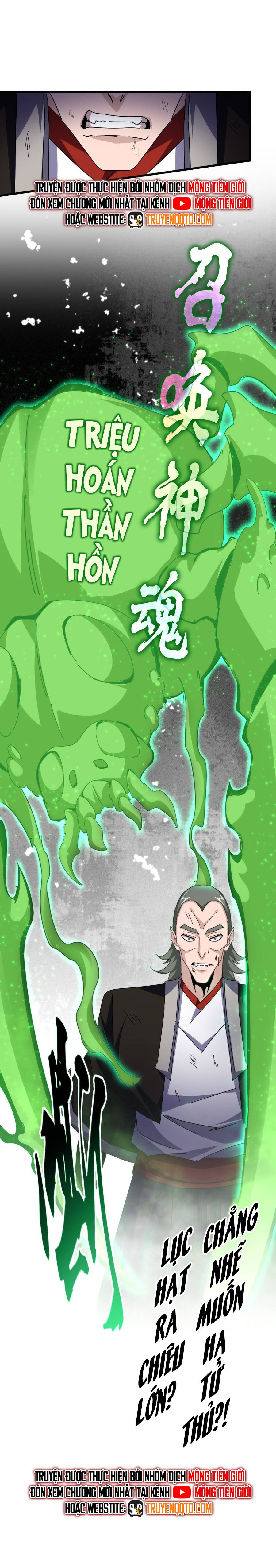 Đại Quản Gia Là Ma Hoàng: Chapter 674