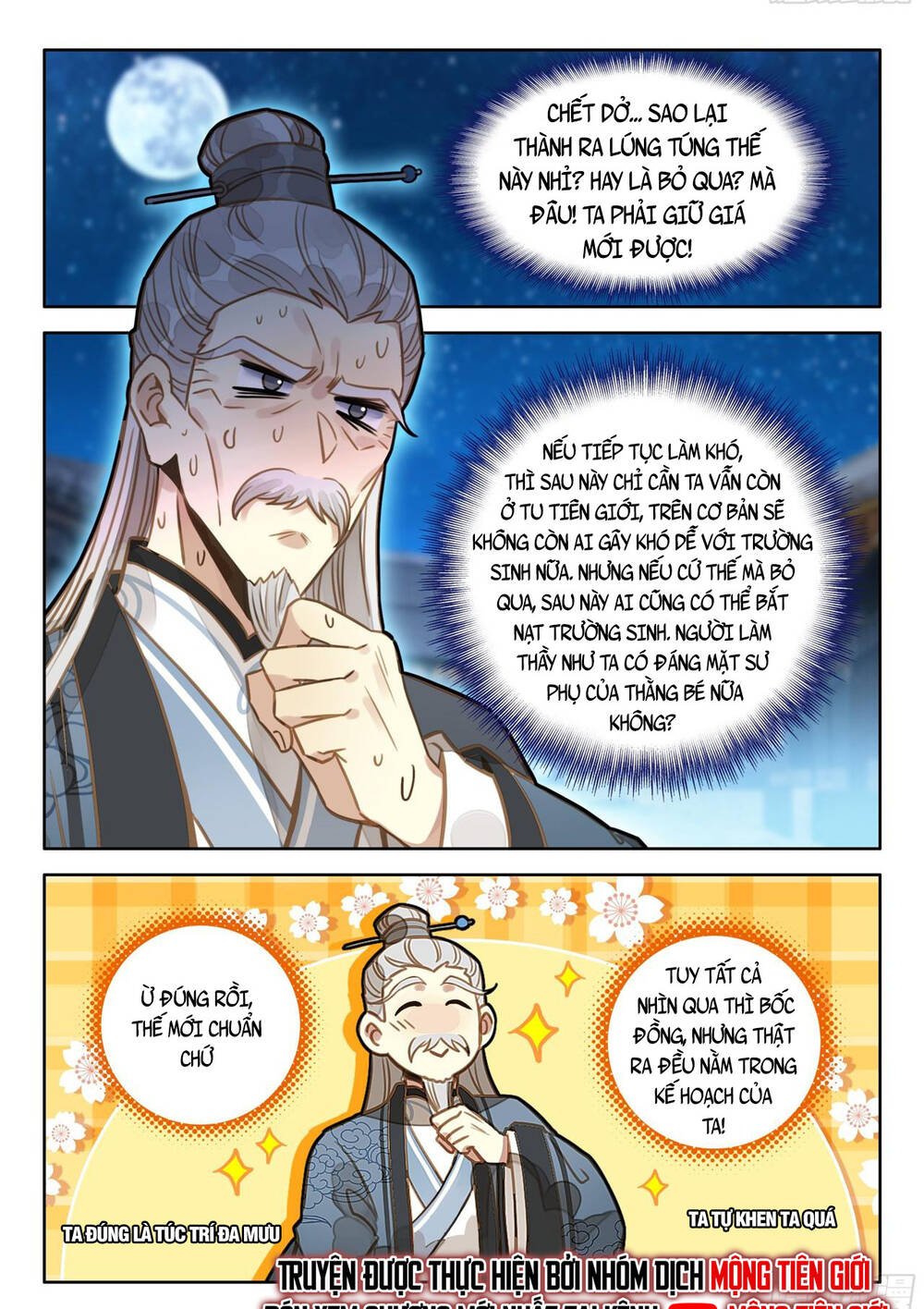 Đại Sư Huynh Không Có Gì Nổi Bật: Chapter 100