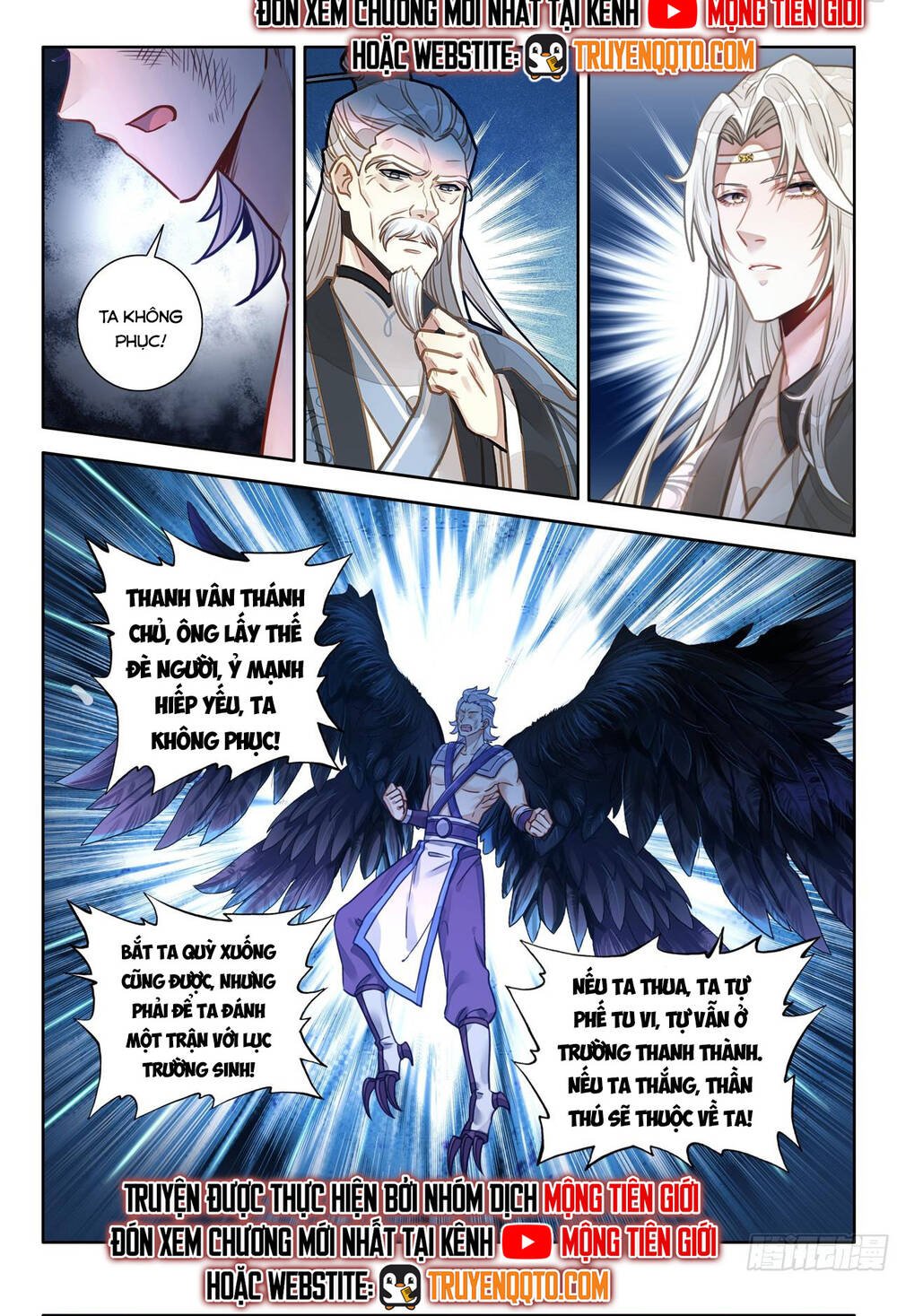 Đại Sư Huynh Không Có Gì Nổi Bật: Chapter 100