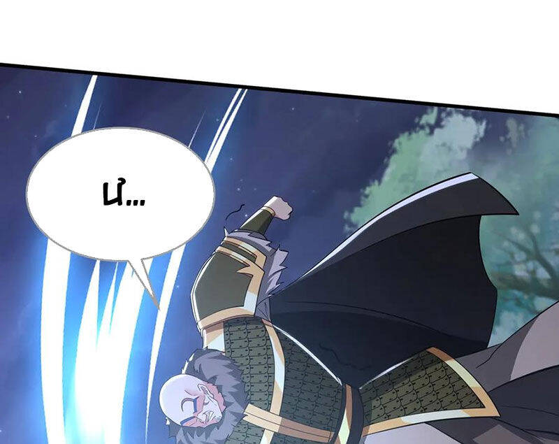 Đại Tần: Ta Con Trai Tần Thủy Hoàng Giết Địch Thăng Cấp Thành Thần: Chapter 178