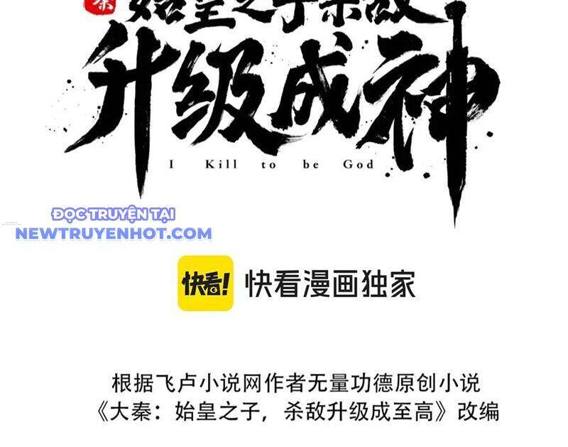 Đại Tần: Ta Con Trai Tần Thủy Hoàng Giết Địch Thăng Cấp Thành Thần: Chapter 181
